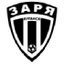 Заря Луганск