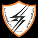 Аль Кахраба
