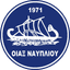 Ойакас Нафплиу