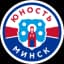 Юность Минск