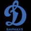 Динамо Барнаул