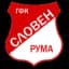 ГФК Словен Рума