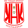 ФК Наша Крила Костайница U17