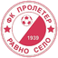 ФК Пролетер Равно Село