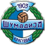 ФК Шумадия 1903 Крагуевац