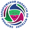 Запорожская область