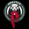 ФК Иркутск
