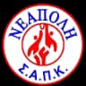 САПК Неаполи