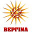 Вергина БК