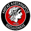 Мегас Александрос