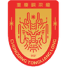 Чунцин Тунлянлун ФК