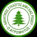 Атромитос Димилиас