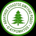 Атромитос Димилиас