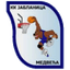 КК Ябланица Медвеђа