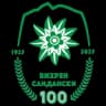ОФК Вихрен Сандански