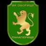 Обориште Панагюриште