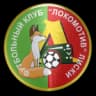 Локомотив Лиски