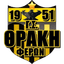 ГС Фраки Ферон