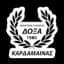 АС Докса Кардамайнас
