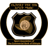 Эфиопия Нигд Банк (жен.)
