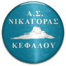 АС Никагорас Кефалу