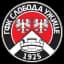 ГФК Слобода Ужице U19