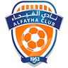 Аль-Файха U21