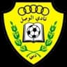 ФК Аль Васл U23