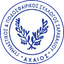 ГПС Ахеос Саравалиу