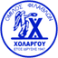 ОФ Холаргу
