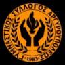ГС Аргируполис