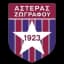 АО Астерас Зографу