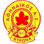 Афинаикос АС Вирона