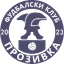 ФК Прозивка Суботица