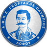 АМПС Георгакис Олимпиос Лофу