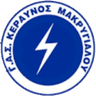 Кераунос Макригьялу