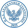 ПАС Анагениси Гианницон