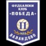 Победа Валандово