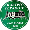Кастро Геракиу