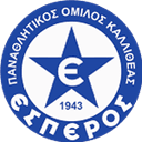 ПОК Эсперос Каллифеас БК