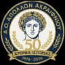 А.О. Апполон Акрейфниу