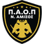 ПАОП Неас Амису