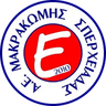 АЕ Макракомис Сперчиядас
