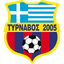 АС Тирнавос 2005