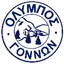ГС Олимпос Гоннон