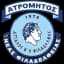 ПАОФ Атромитос Неас Филадельфияс