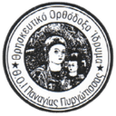 ТХОИ Пиргу