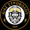Диас Строволу