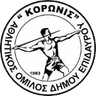 АО Коронис Лигуриу