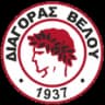 АО Диагорас Белу БК
